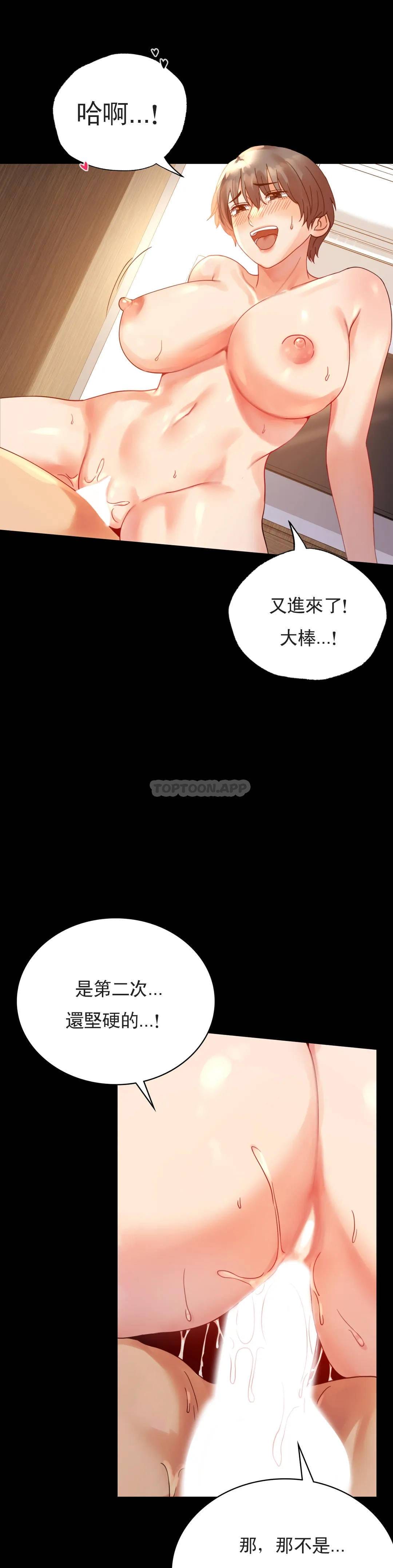 7P - 婚外情概率