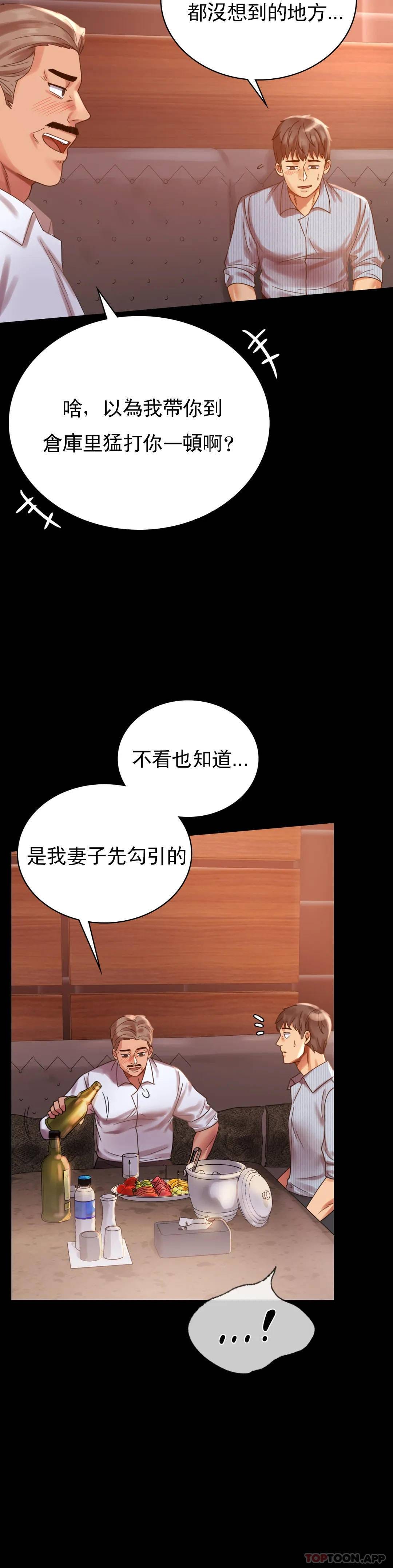 16P - 婚外情概率