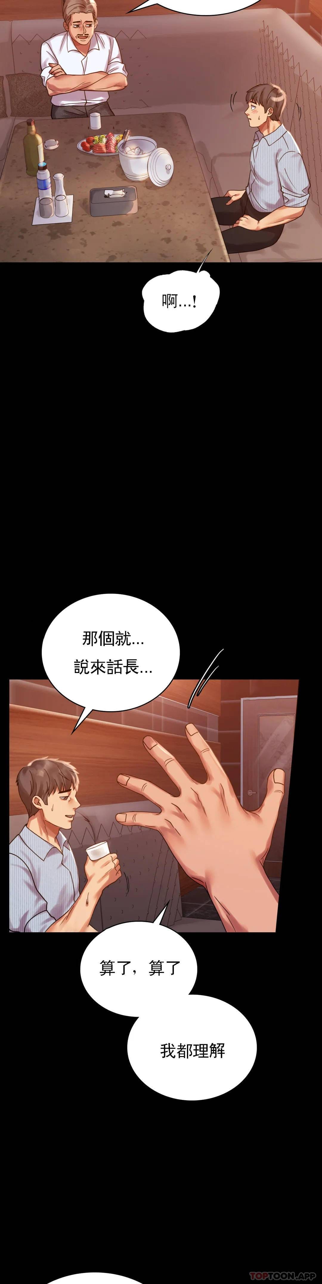 23P - 婚外情概率