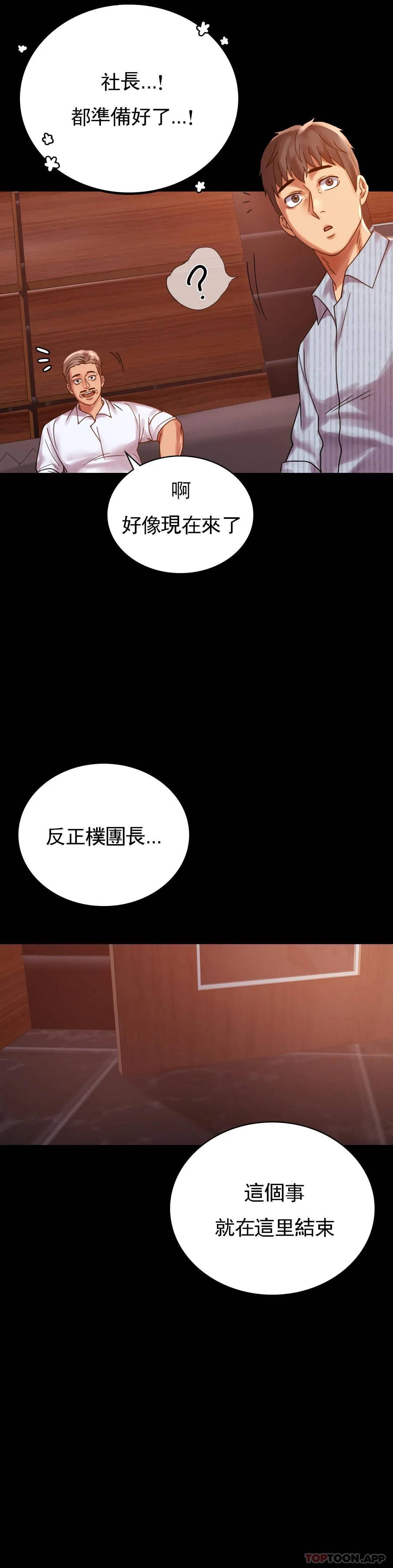 25P - 婚外情概率