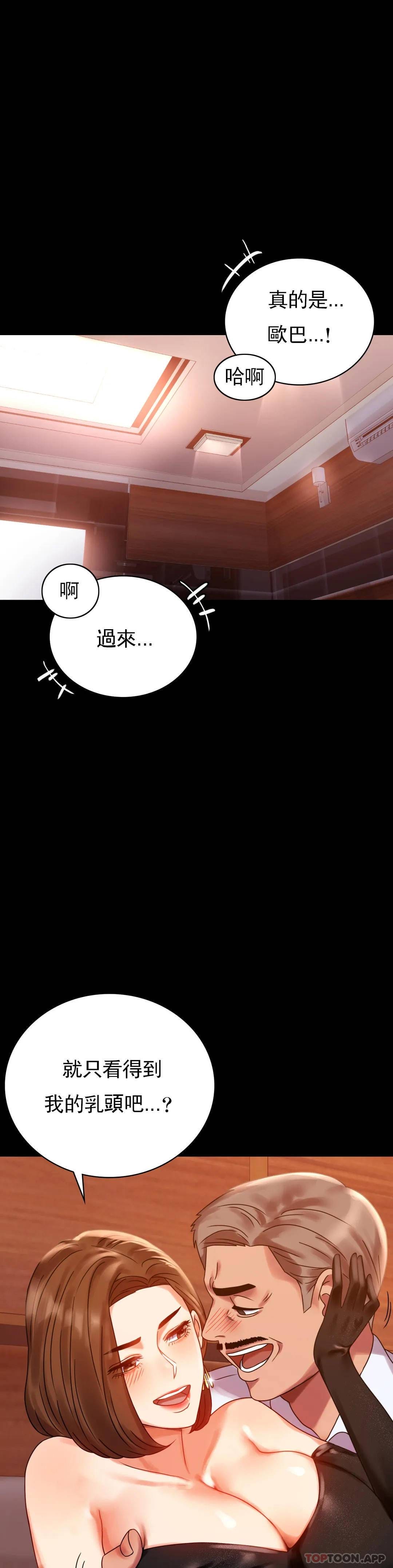 30P - 婚外情概率