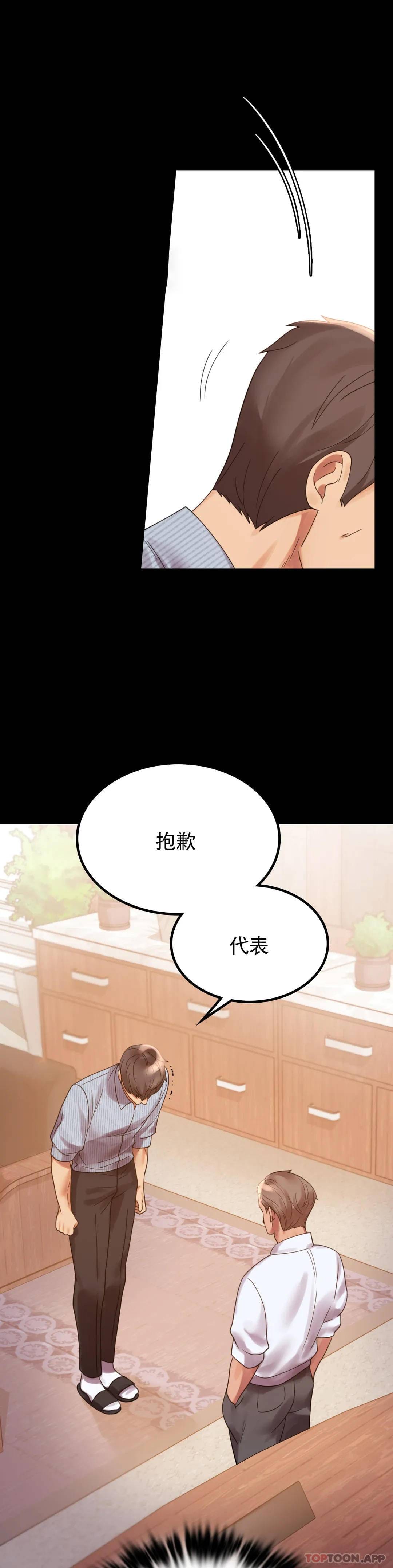 7P - 婚外情概率