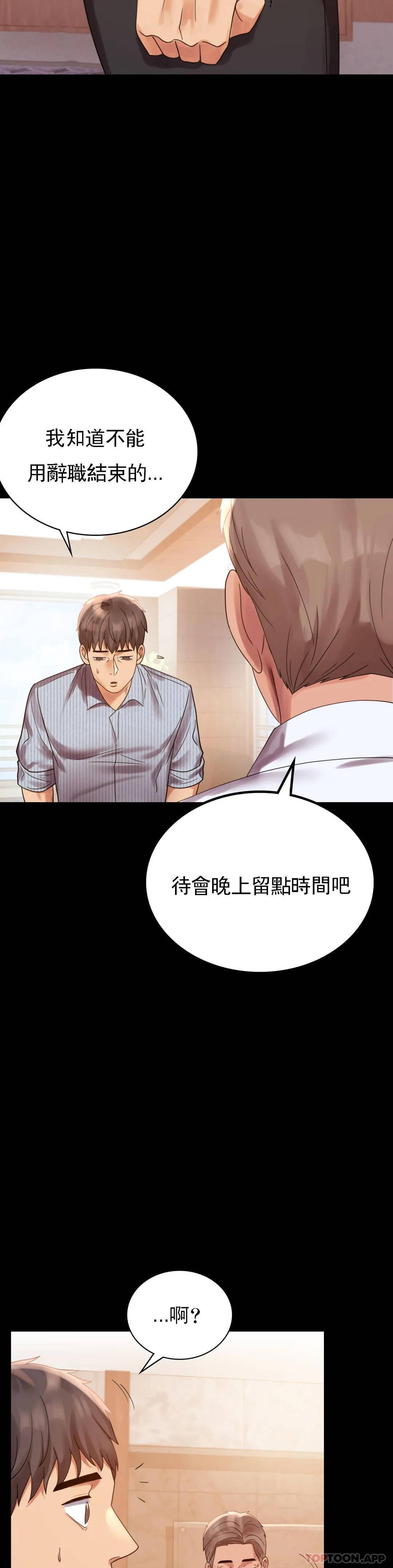 9P - 婚外情概率