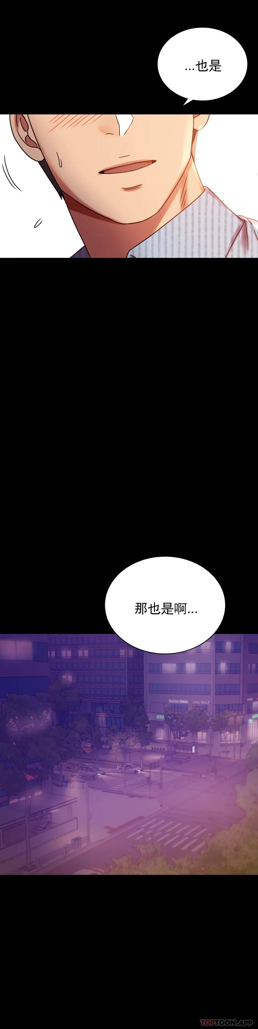 11P - 婚外情概率