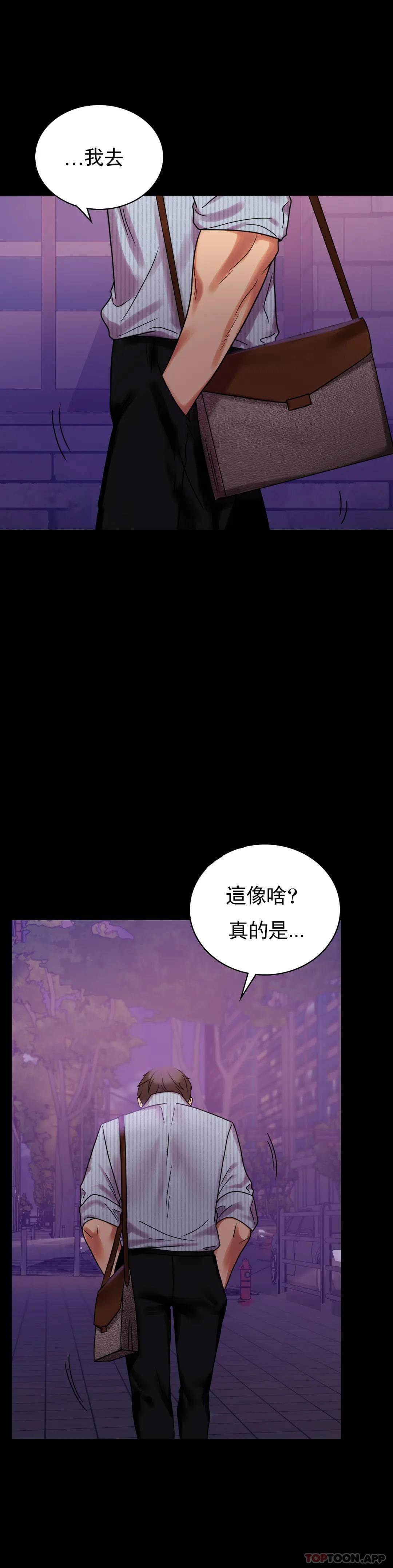 12P - 婚外情概率