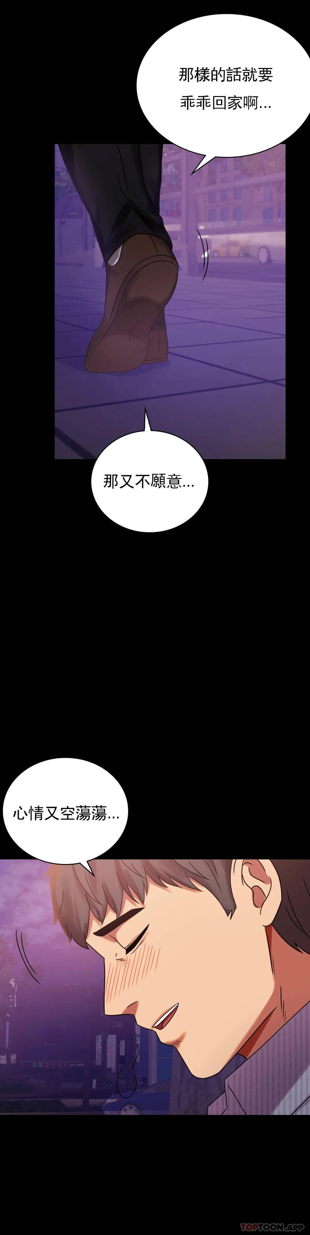 14P - 婚外情概率