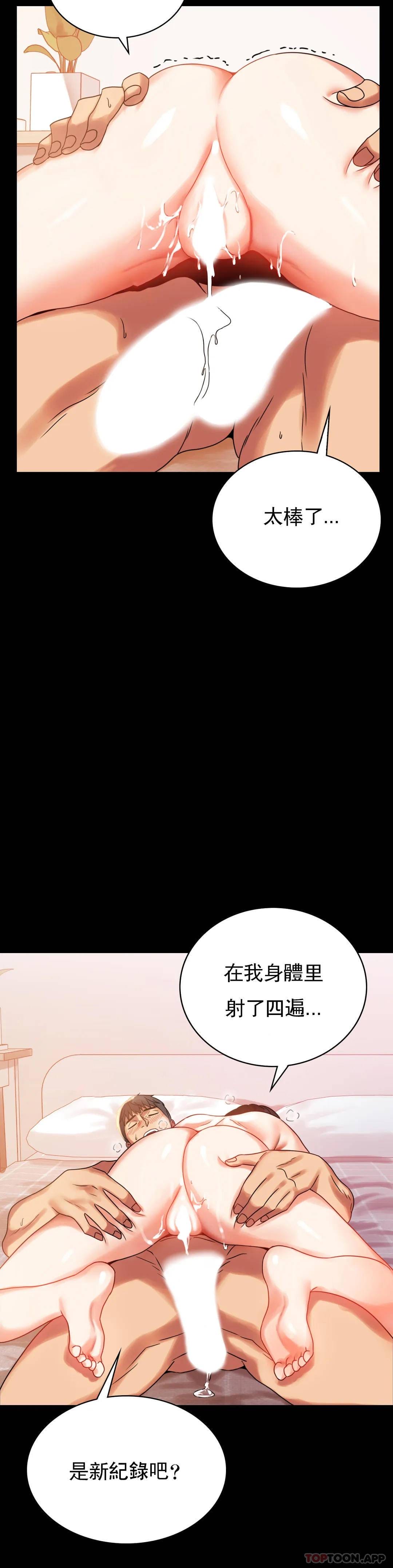 27P - 婚外情概率
