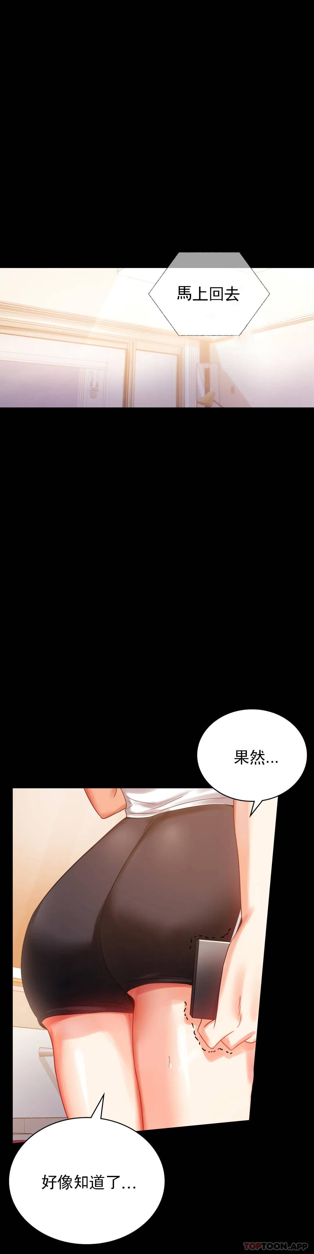 39P - 婚外情概率