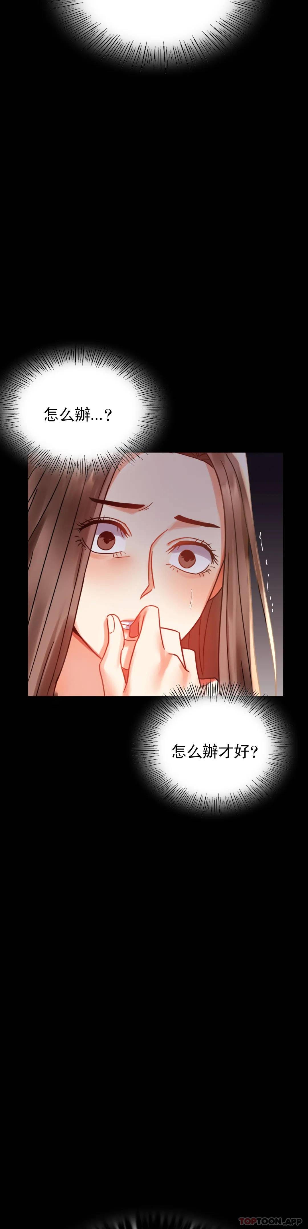 41P - 婚外情概率