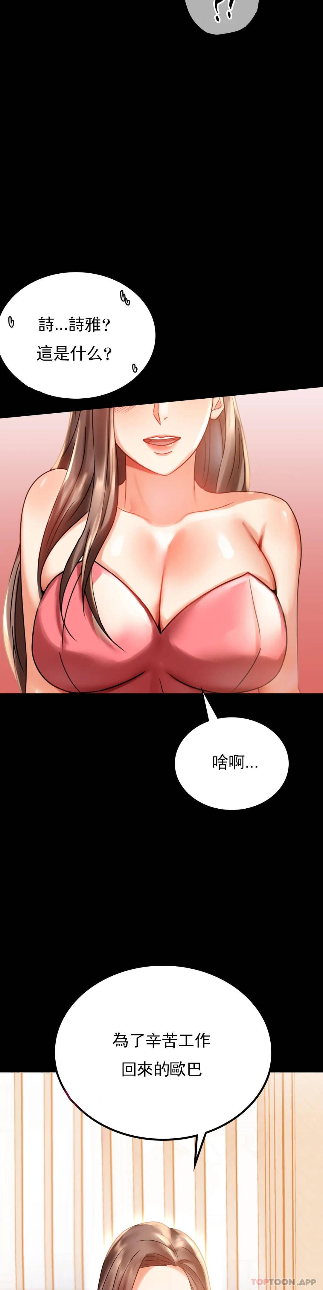 44P - 婚外情概率