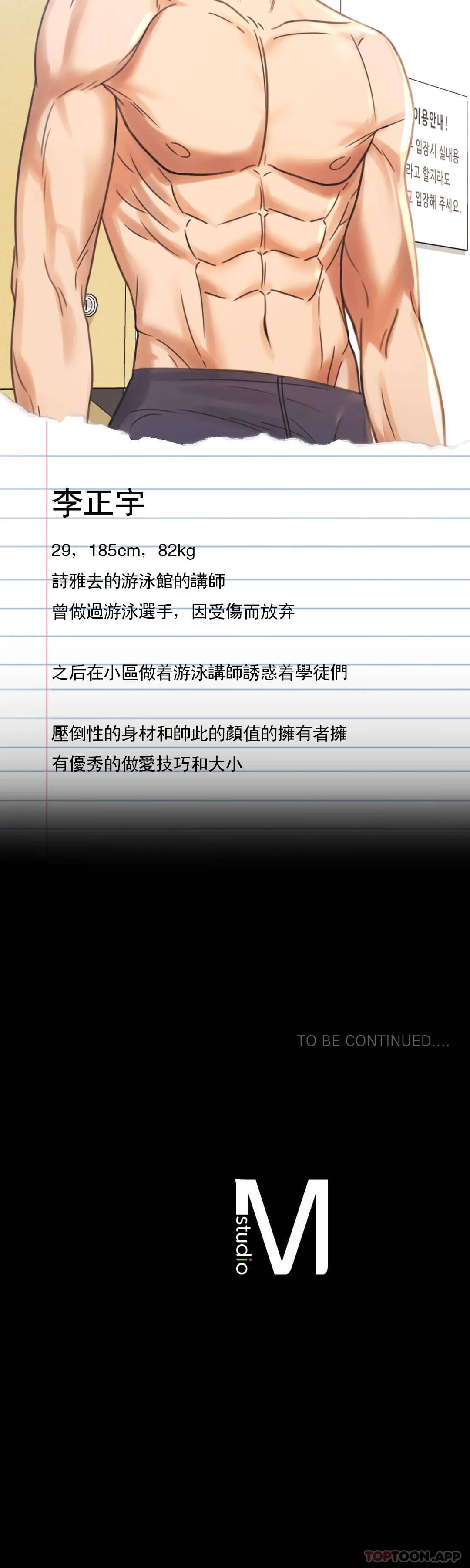46P - 婚外情概率