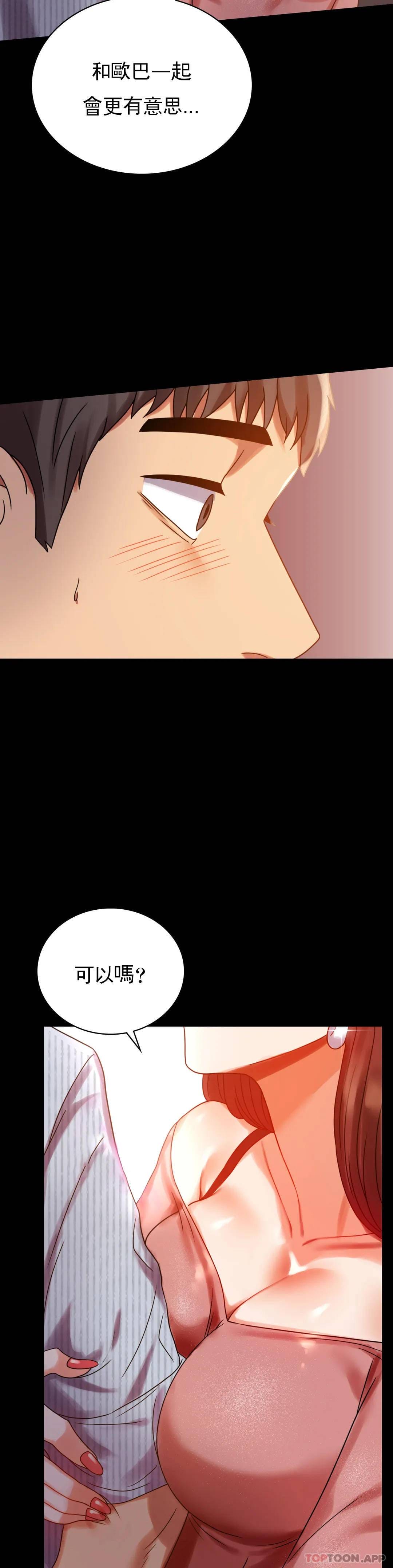 6P - 婚外情概率