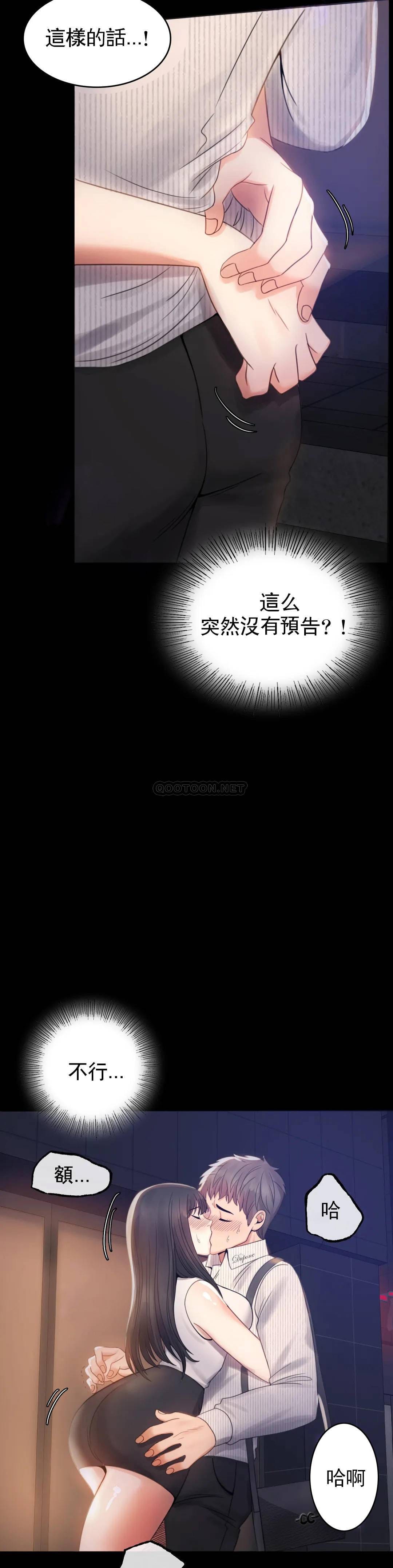 11P - 婚外情概率