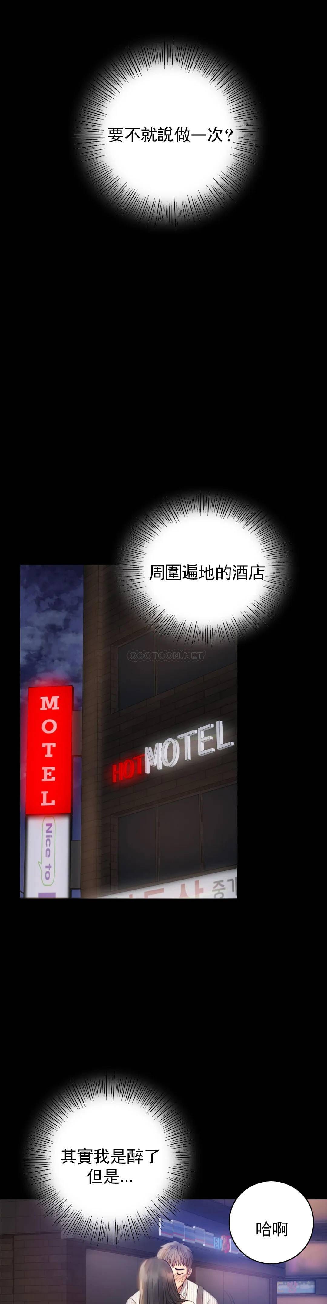 15P - 婚外情概率