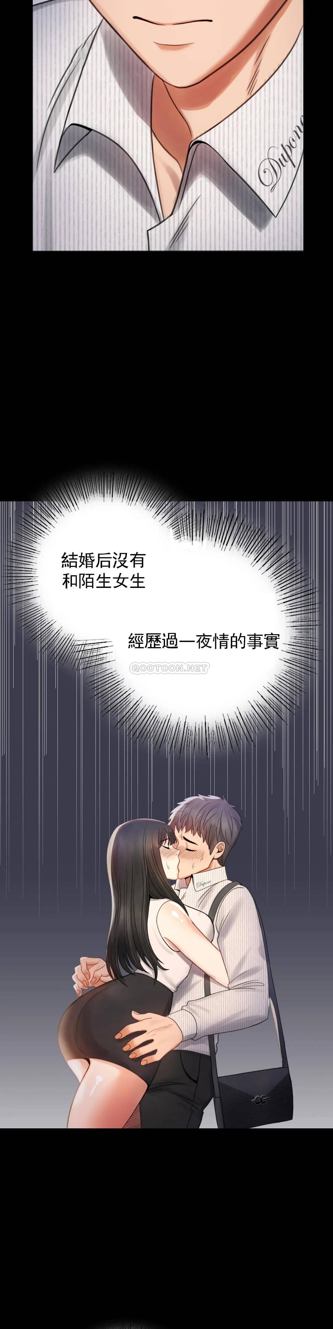 28P - 婚外情概率