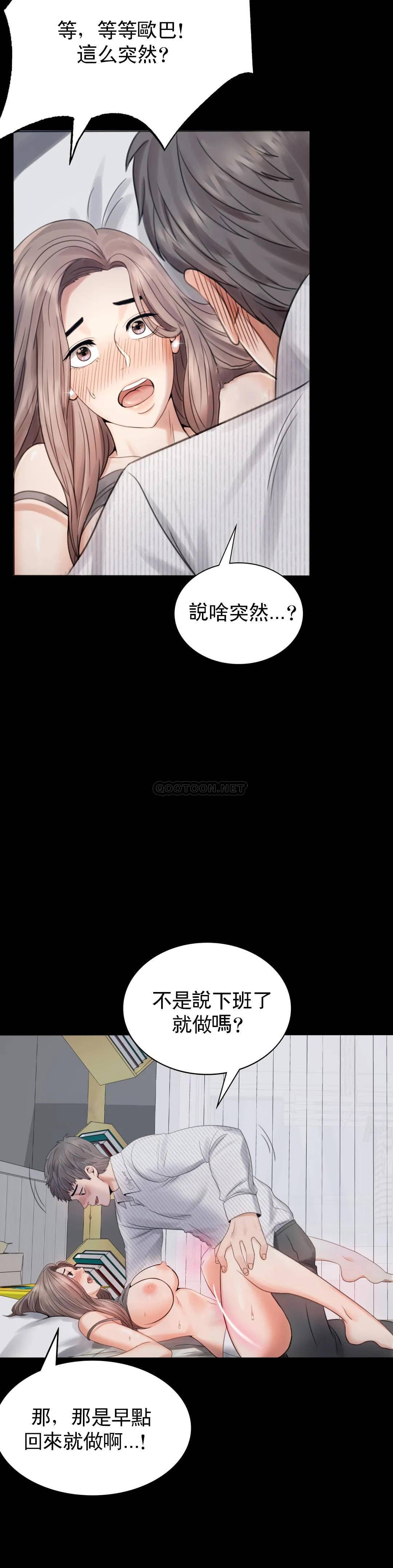 33P - 婚外情概率