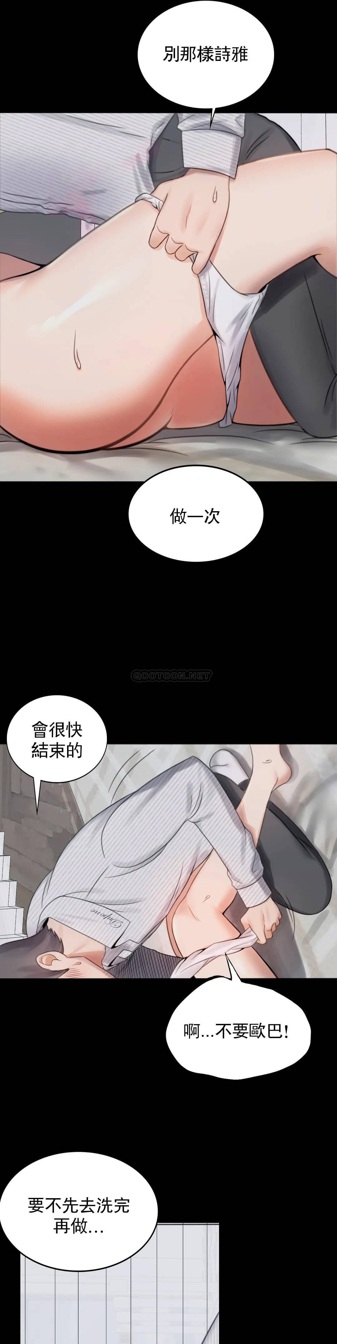 34P - 婚外情概率