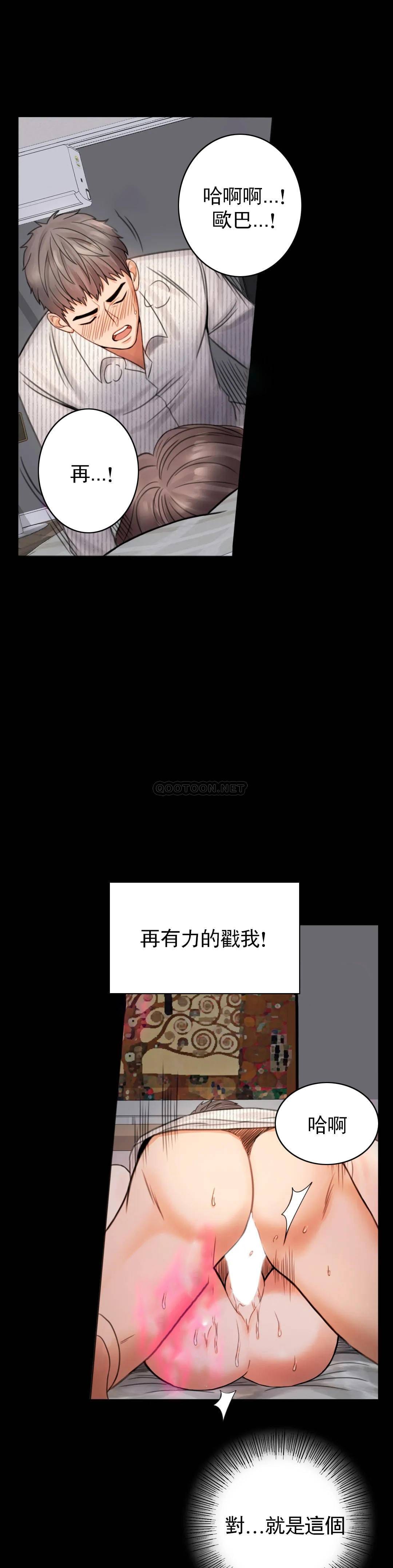 38P - 婚外情概率