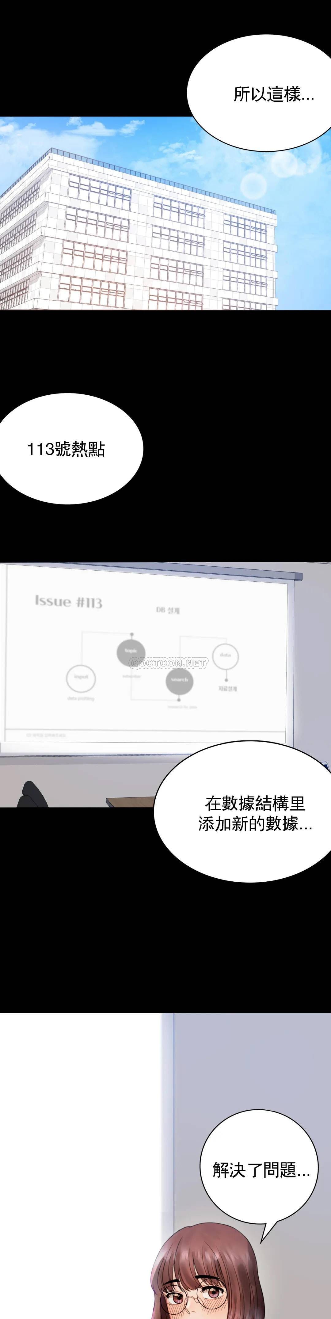 46P - 婚外情概率