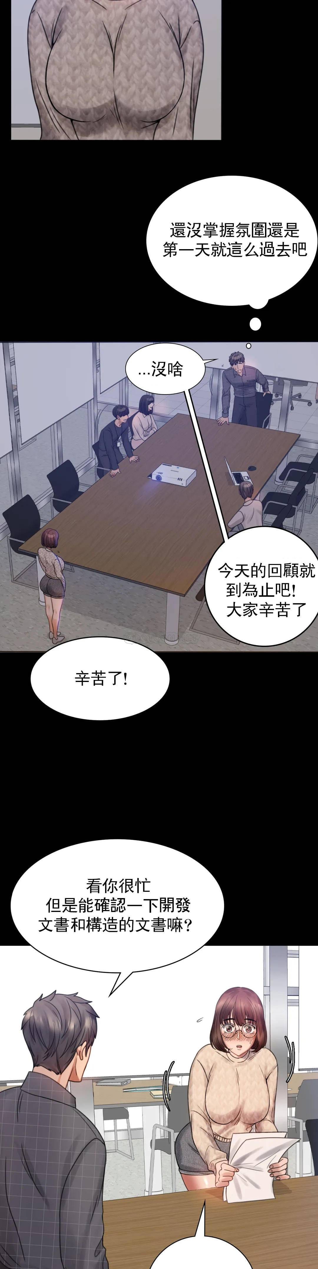 49P - 婚外情概率