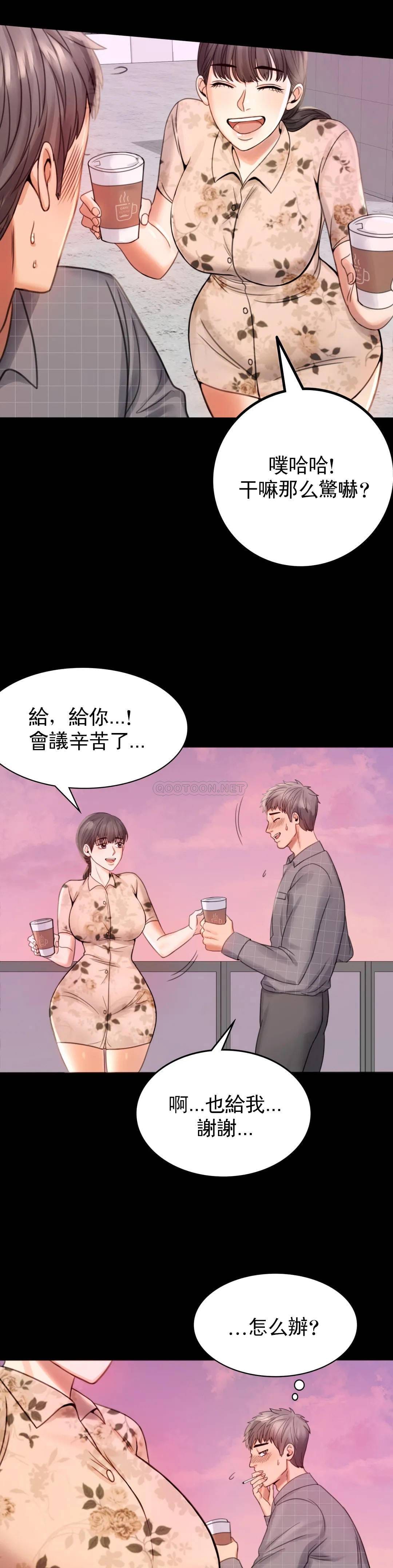 53P - 婚外情概率