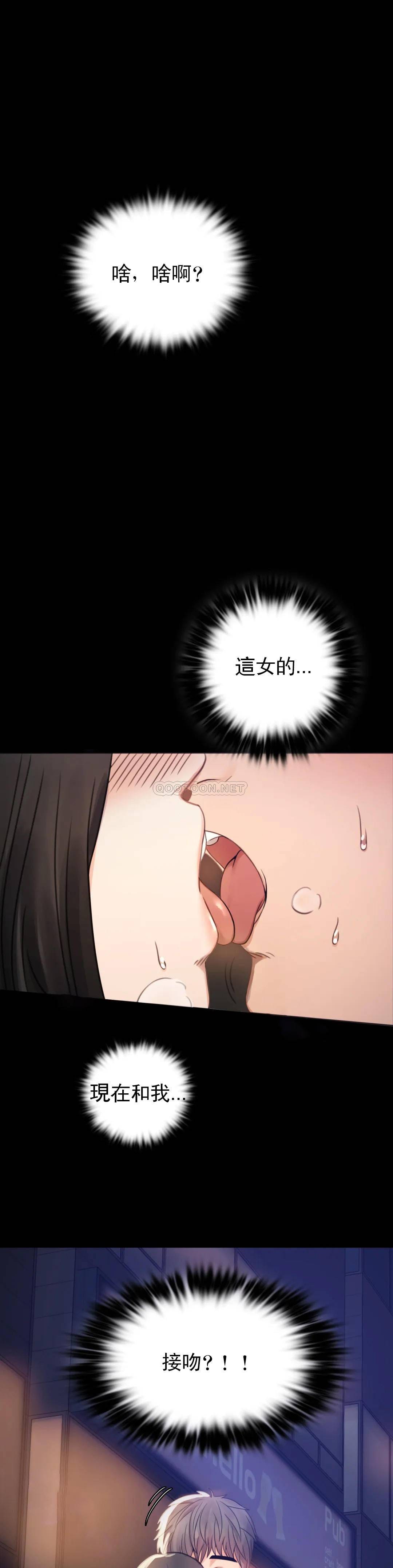 9P - 婚外情概率