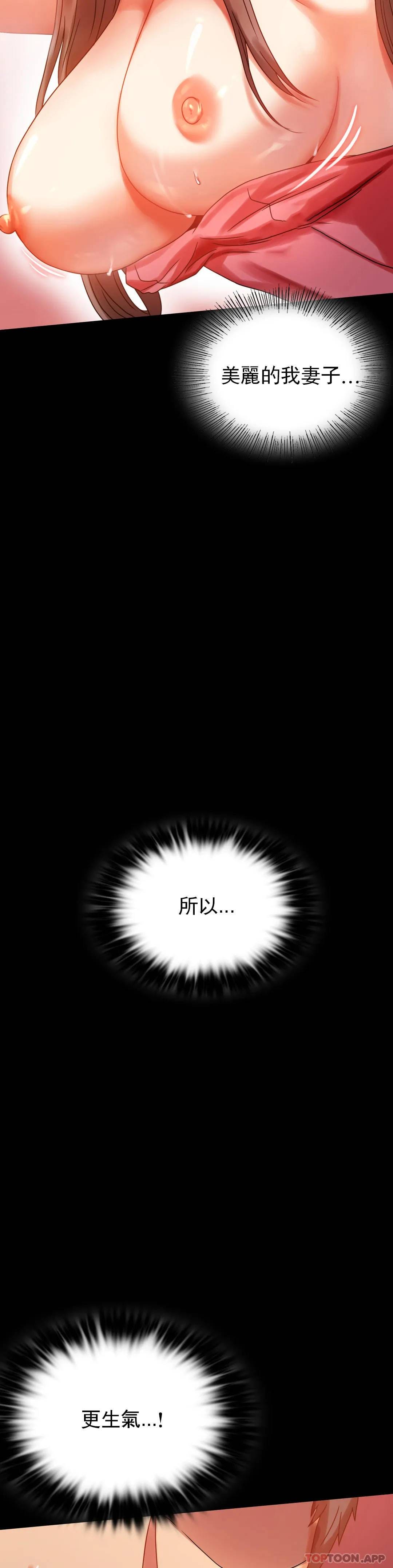 11P - 婚外情概率