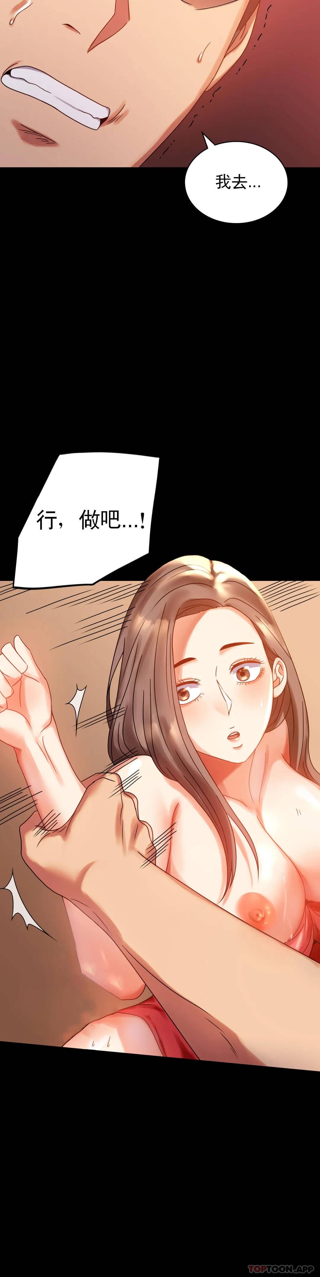 12P - 婚外情概率