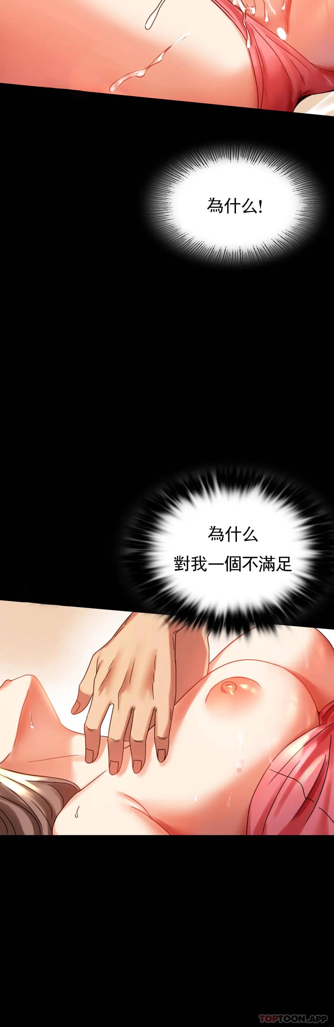 24P - 婚外情概率