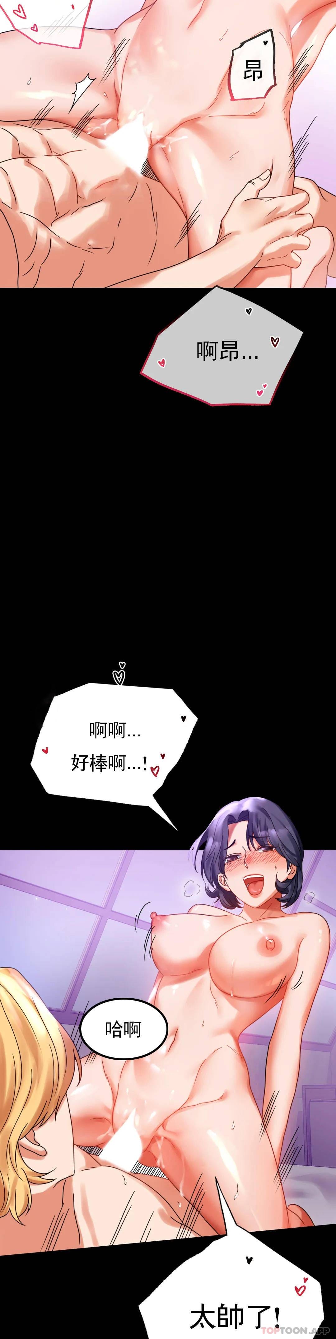 32P - 婚外情概率