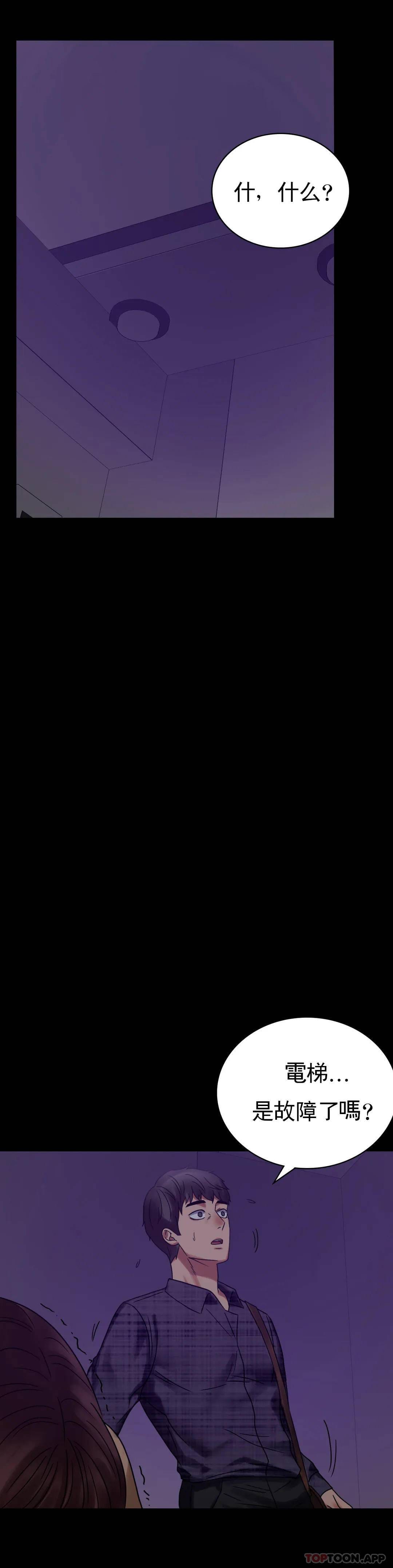 46P - 婚外情概率
