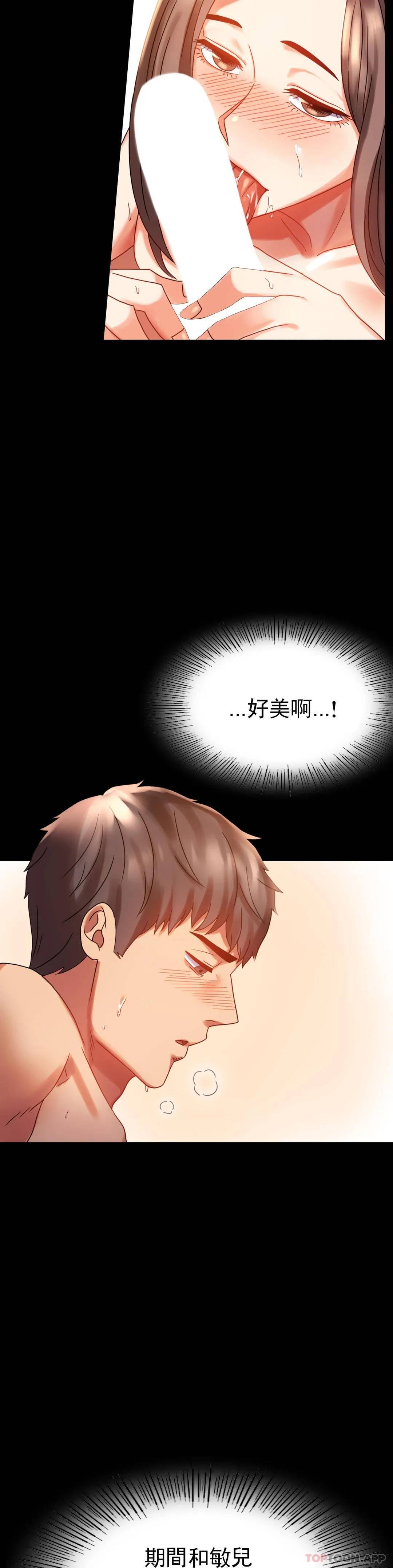 9P - 婚外情概率