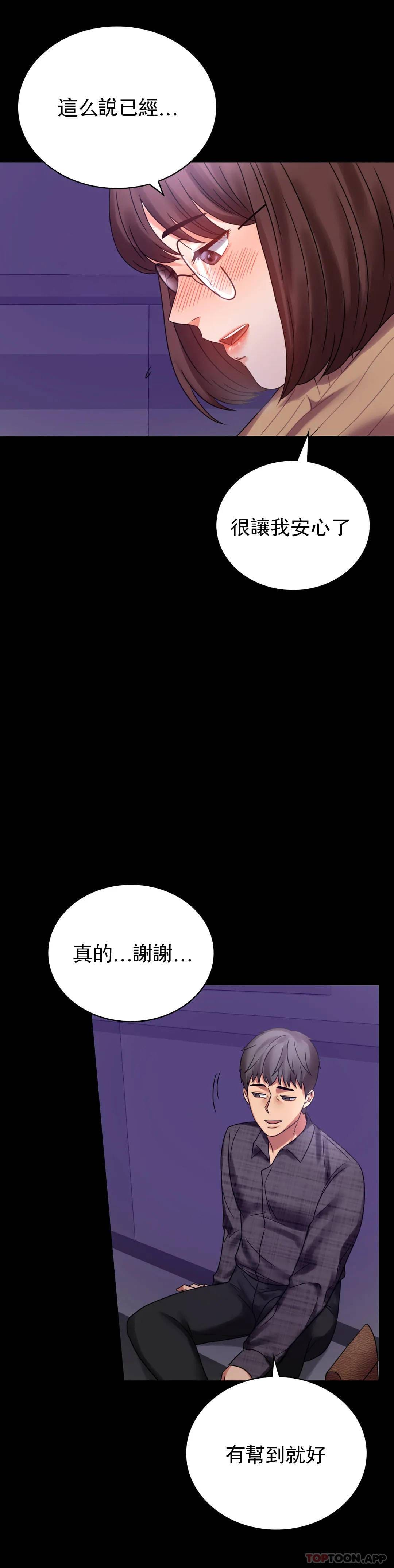 13P - 婚外情概率