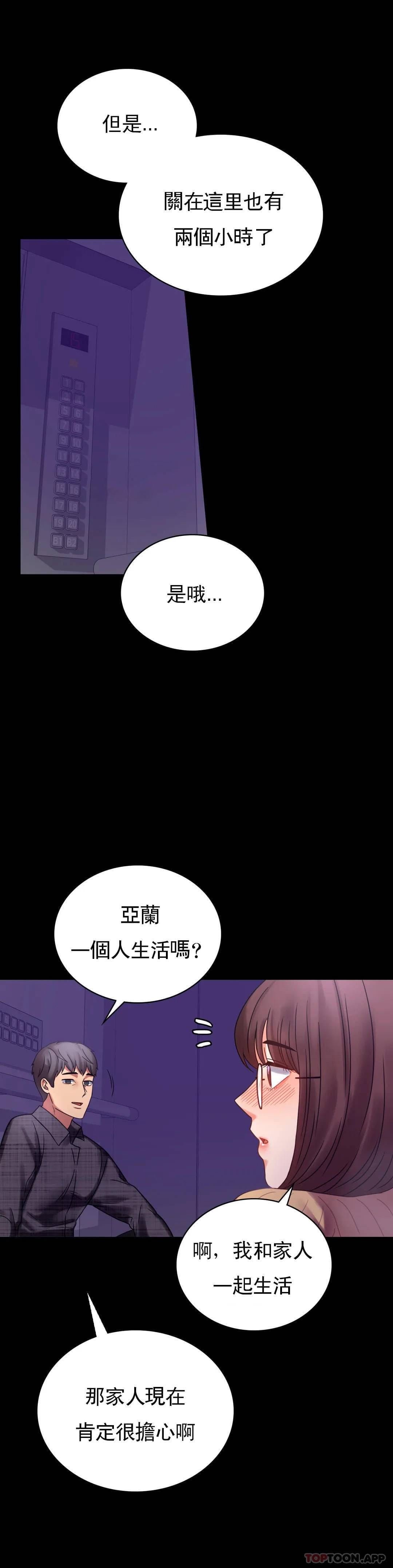 14P - 婚外情概率