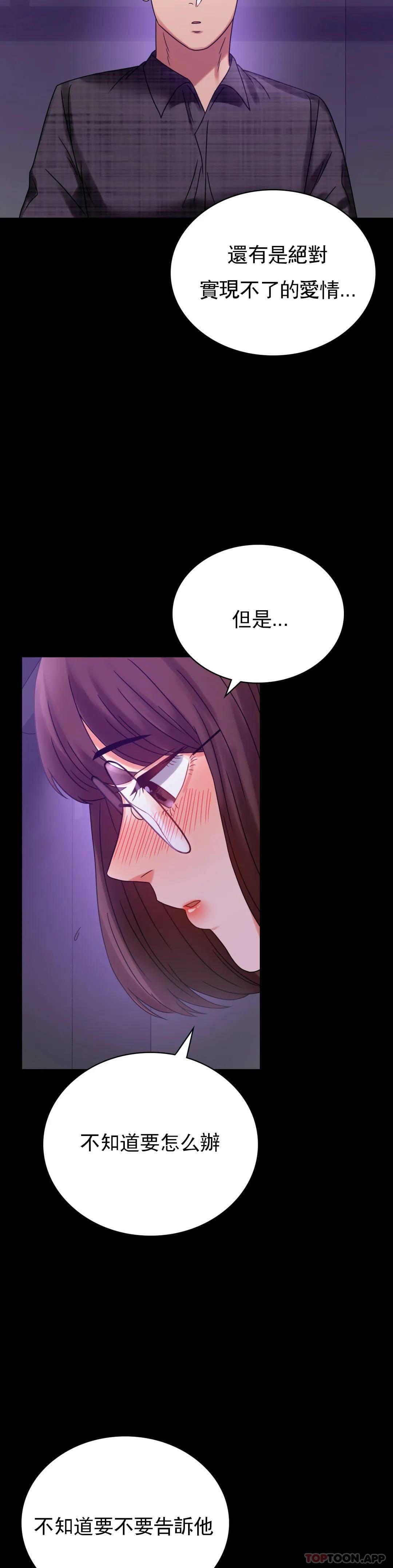 35P - 婚外情概率