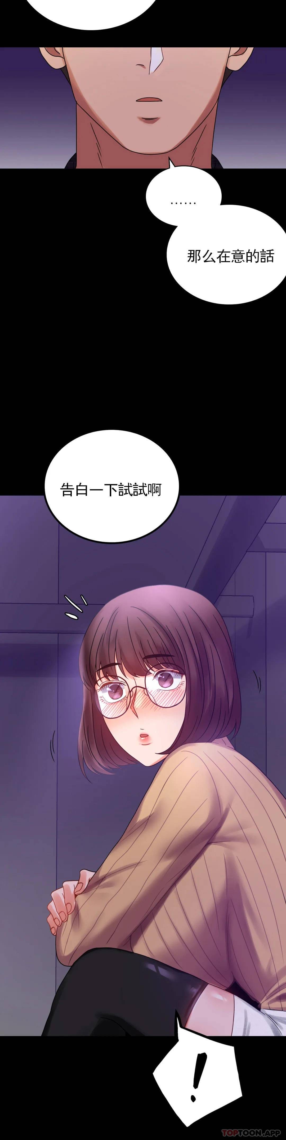 36P - 婚外情概率