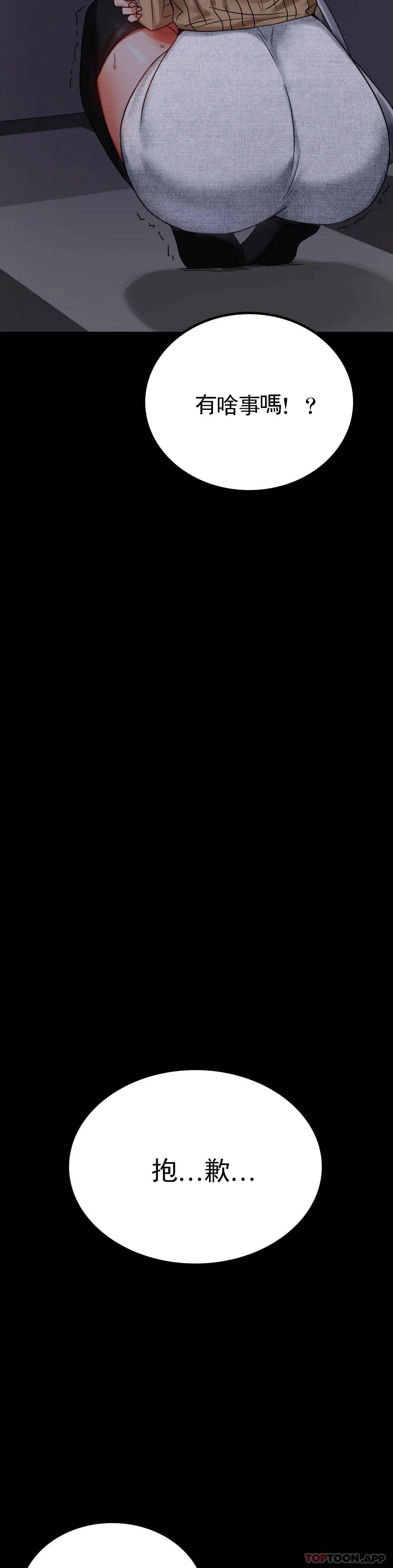 3P - 婚外情概率