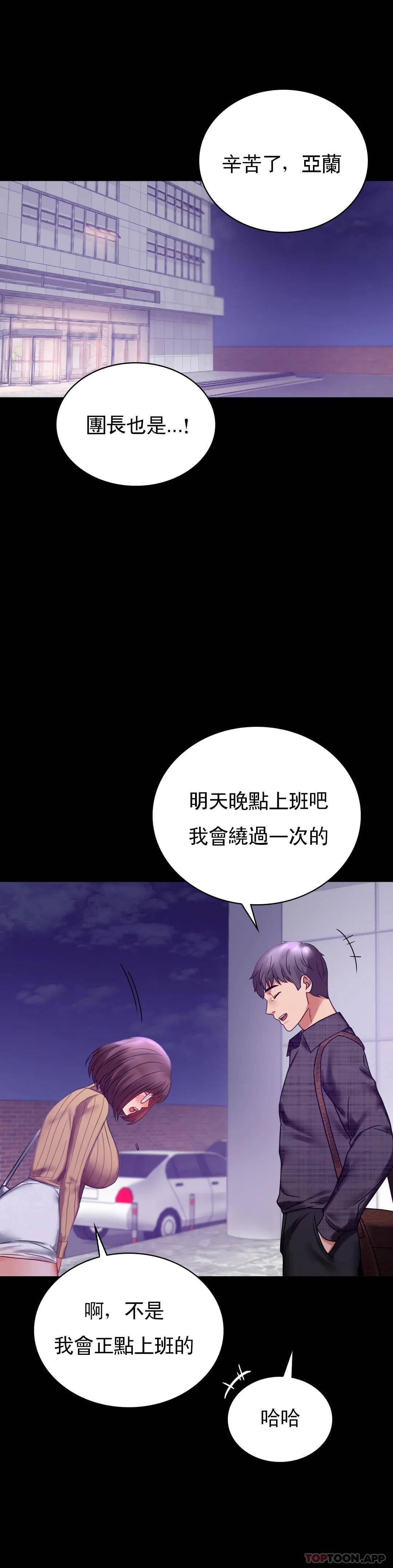 42P - 婚外情概率