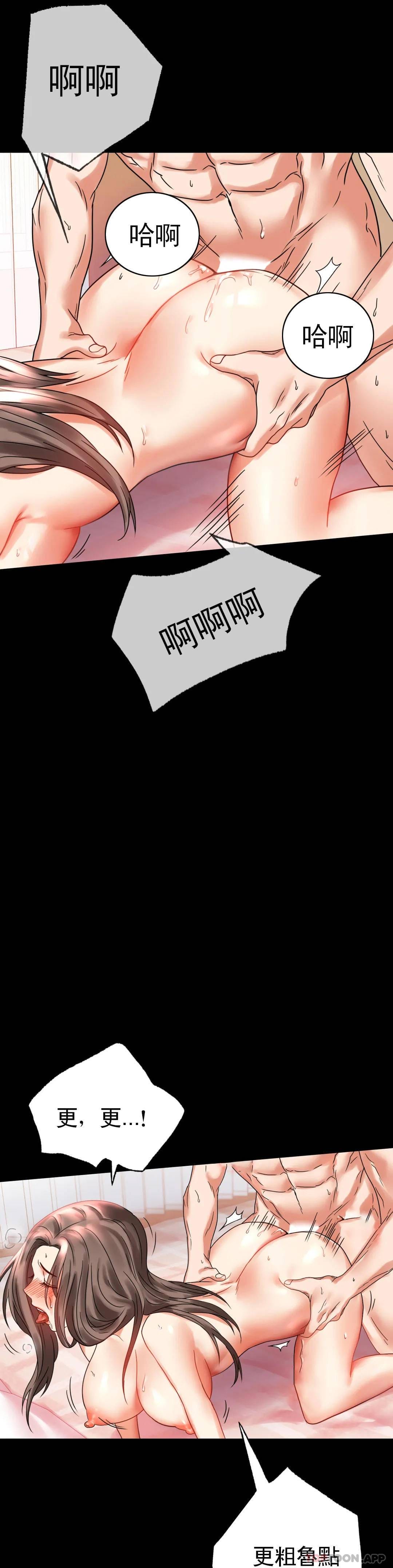 45P - 婚外情概率