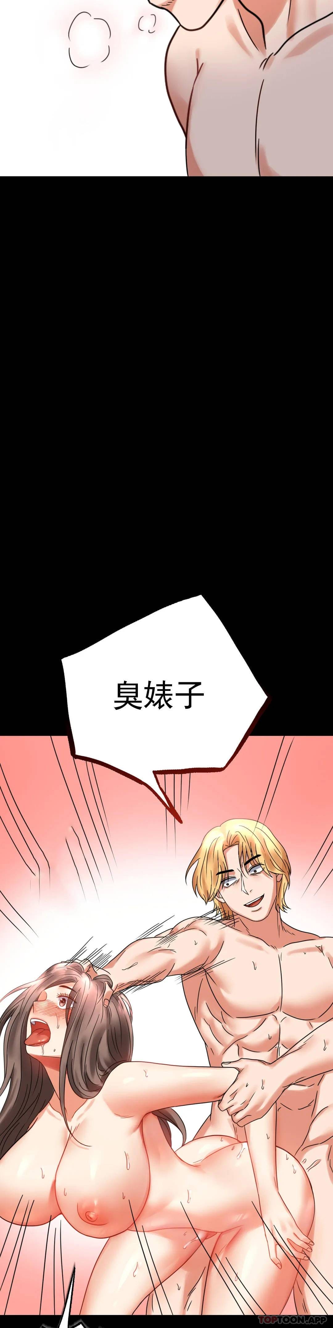 48P - 婚外情概率