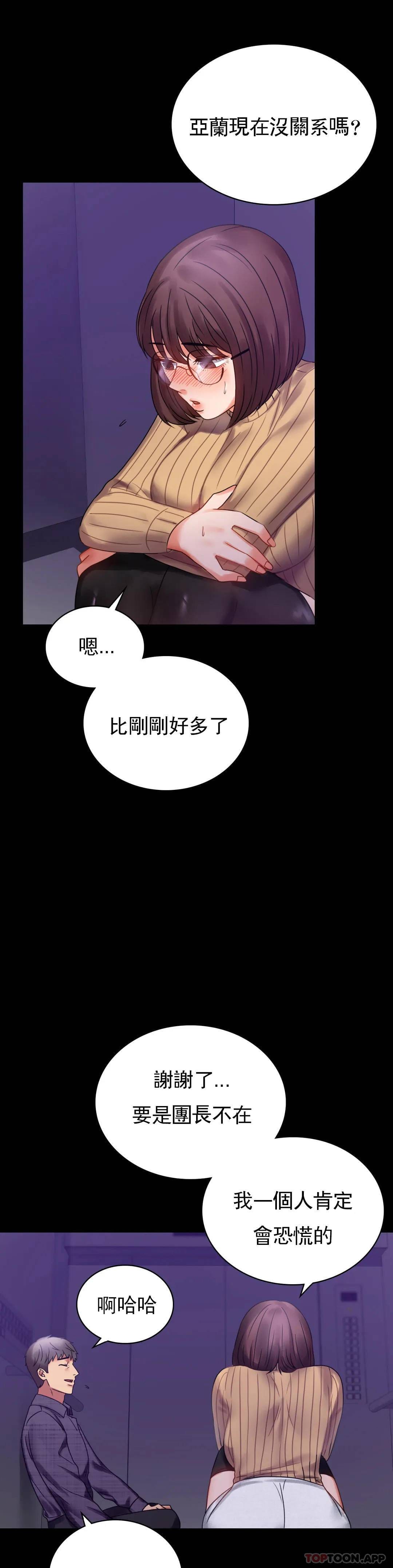 7P - 婚外情概率