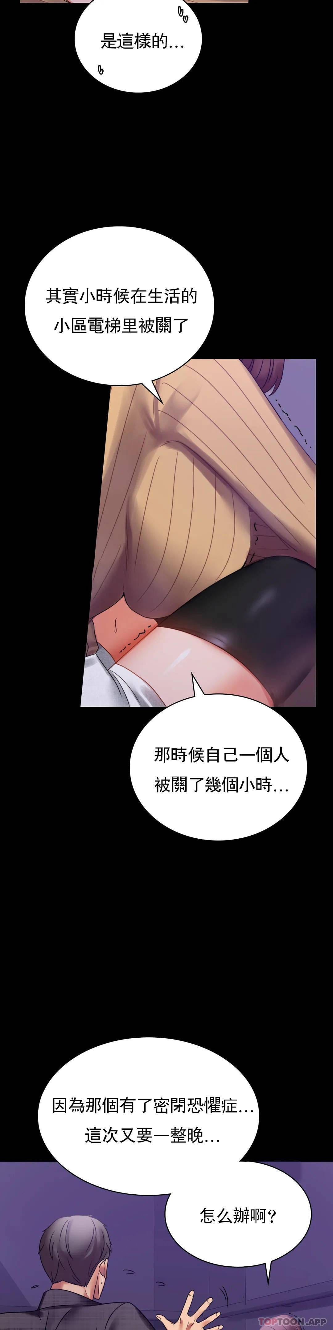 9P - 婚外情概率