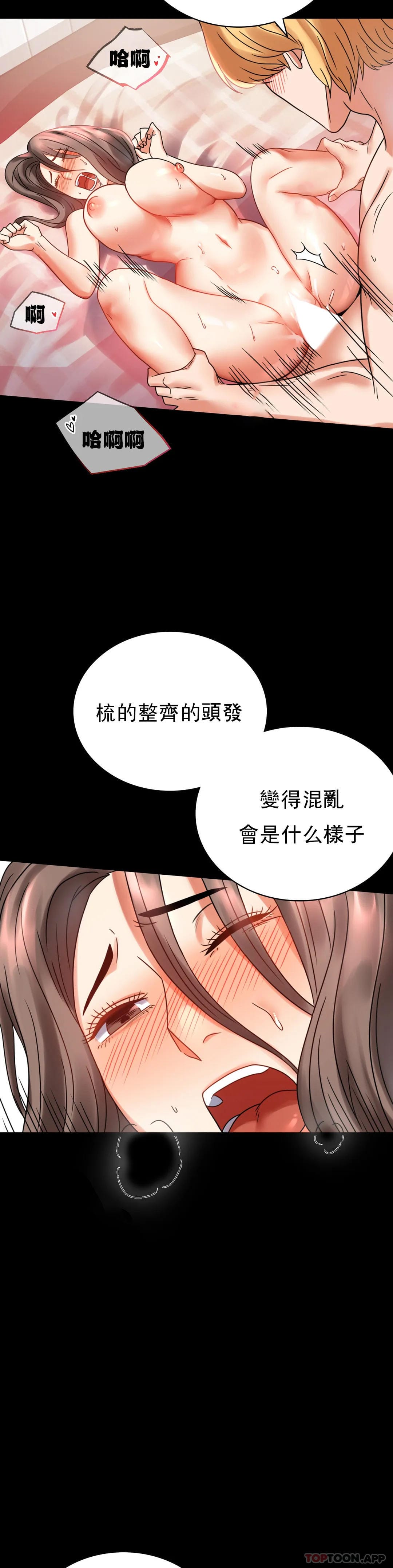 13P - 婚外情概率