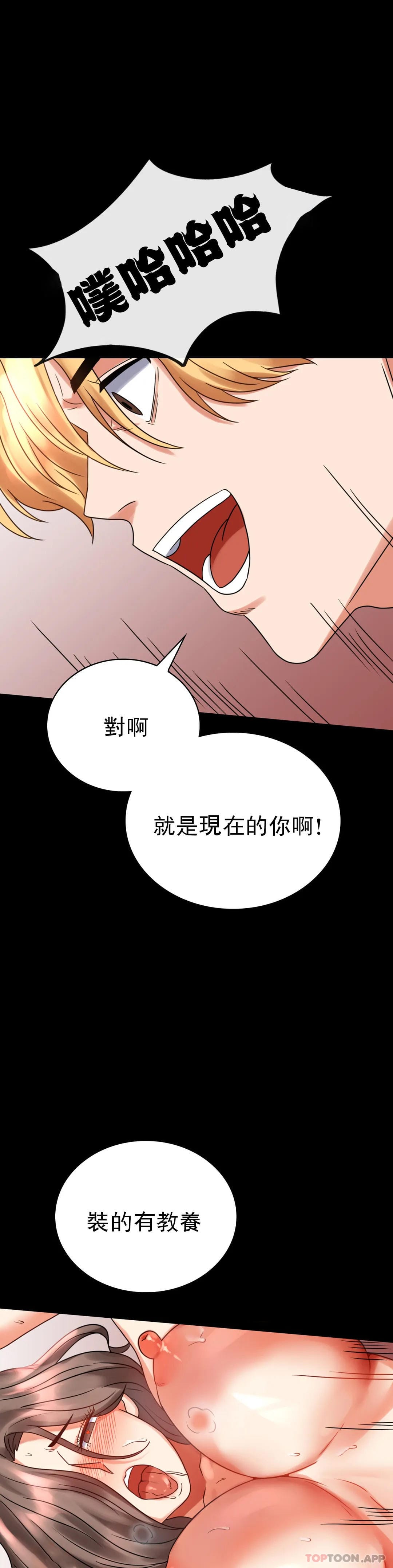 18P - 婚外情概率