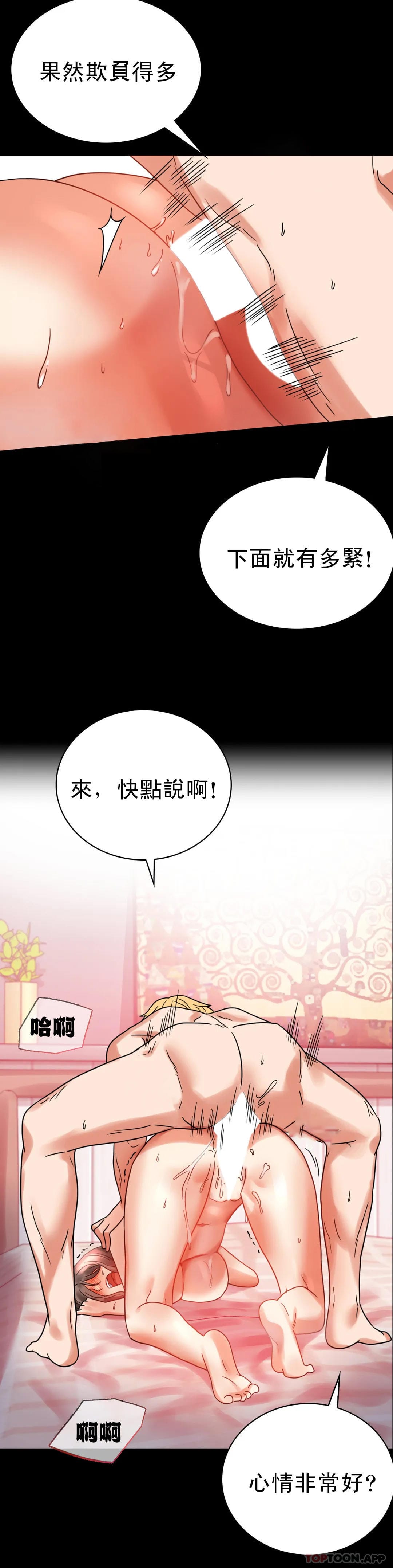 26P - 婚外情概率