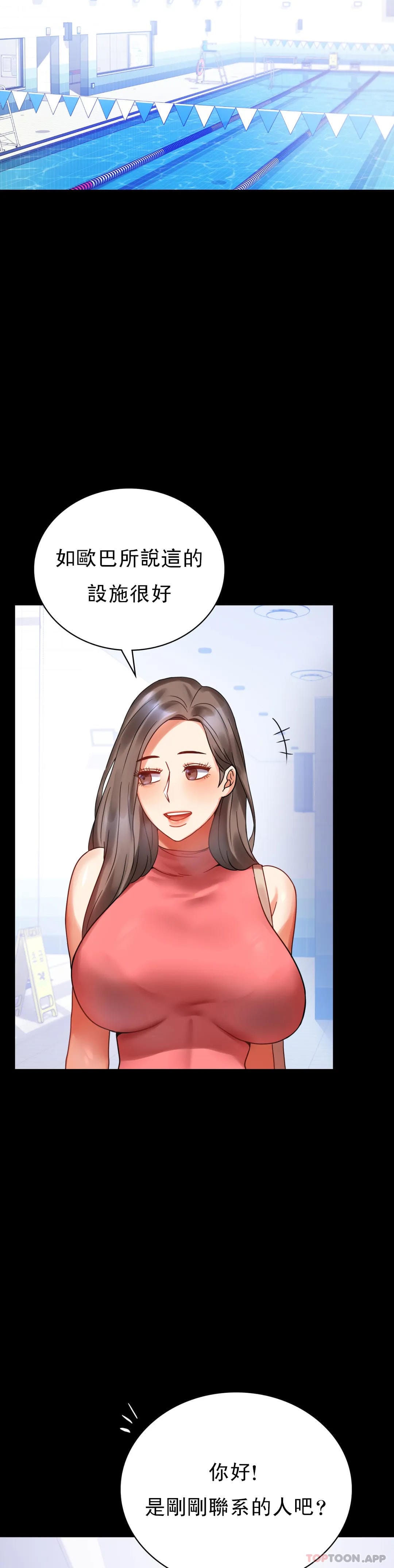 51P - 婚外情概率