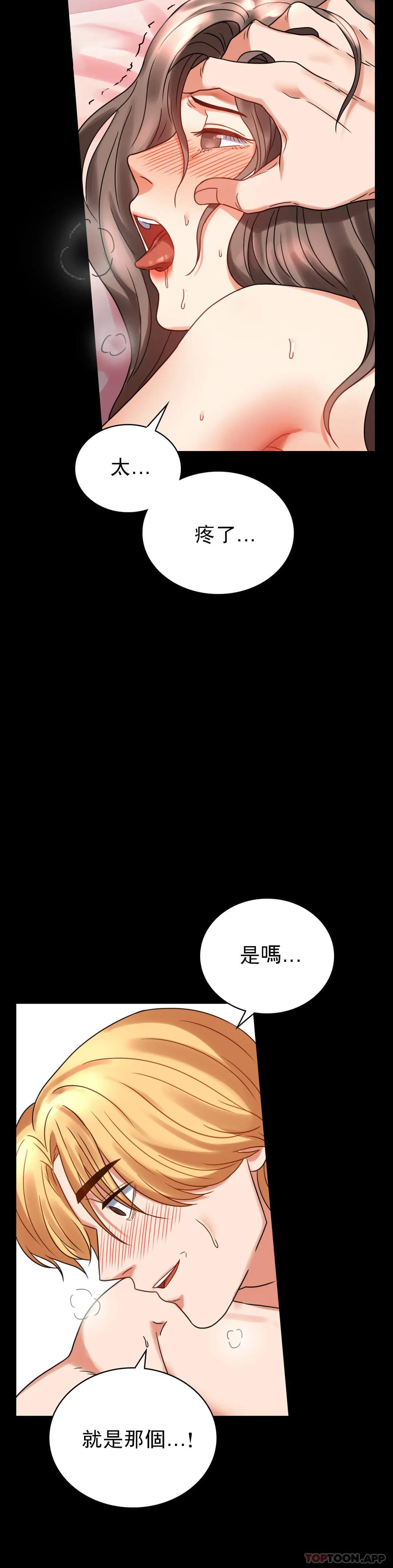 8P - 婚外情概率