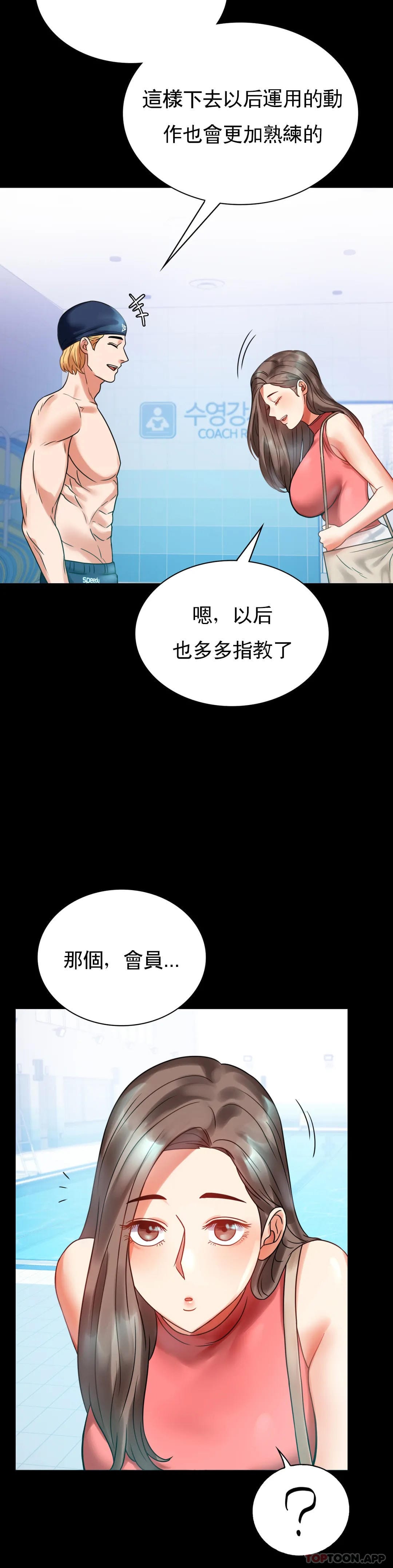 12P - 婚外情概率