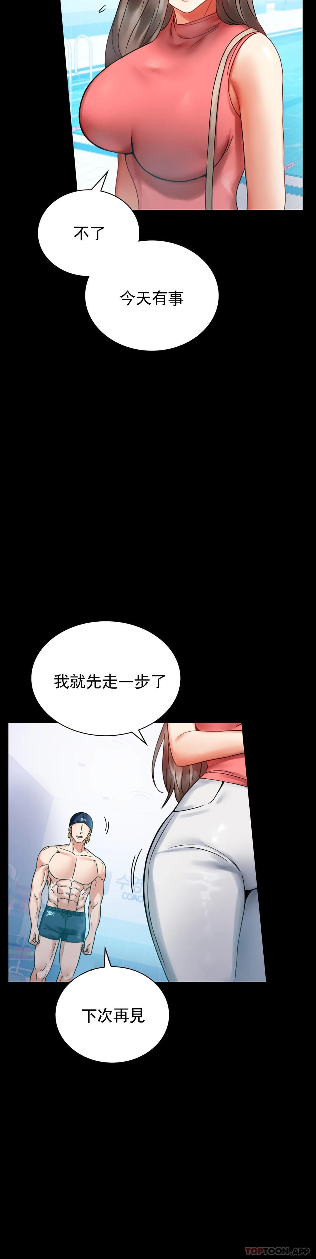 14P - 婚外情概率