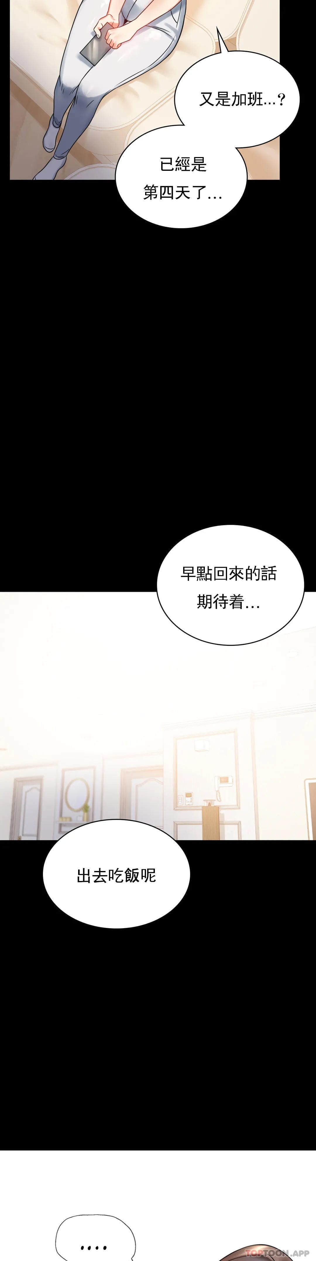 17P - 婚外情概率